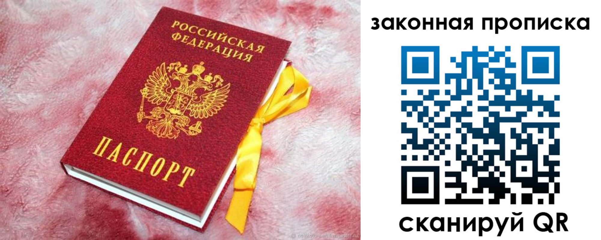 форма 3 в Якутске