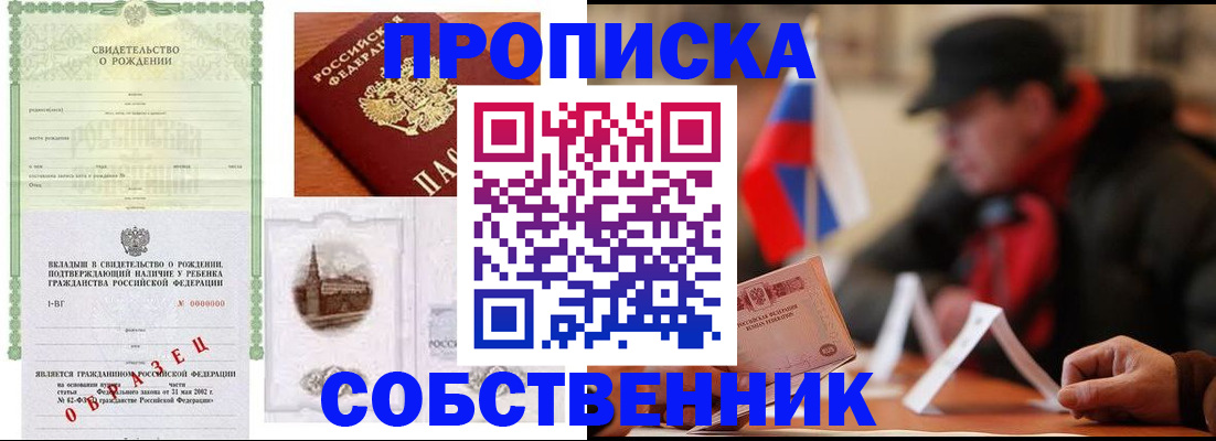 форма 3 в Якутске